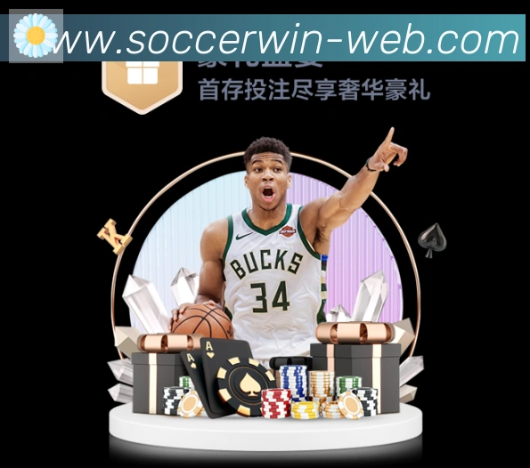 2026世界杯投注入口荣誉