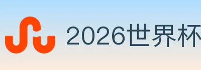 2026世界杯投注入口 logo